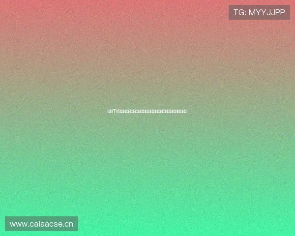 牛牛TV最新直播入口全新上线观看指南教你轻松进入平台体验精彩内容 牛牛TV最新直播入口全新上线观看指南教你轻松进入平台体验精彩内容