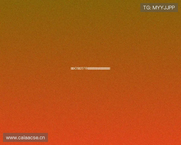 袋鼠iOS版2019旧版本免费下载及安装使用全攻略