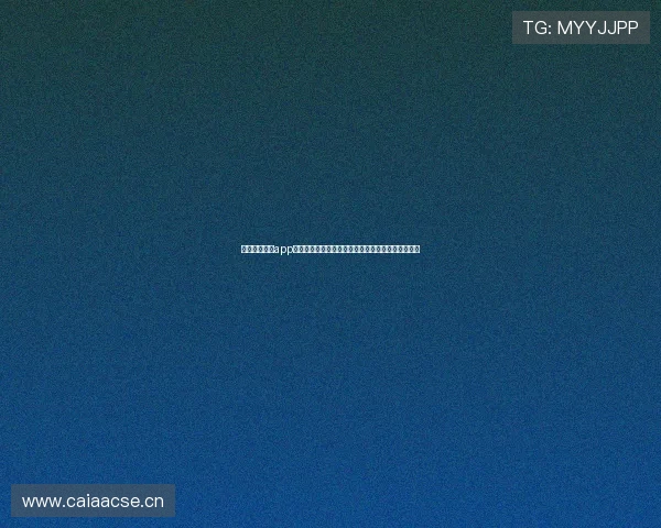 黑白体育直播app下载武汉精彩赛事随时观看体育迷必备观赛平台推荐